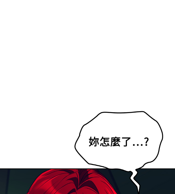 第117话 第222页