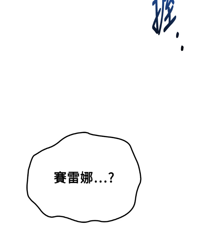 第117话 第224页