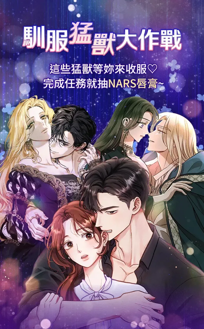 第1话 第1页