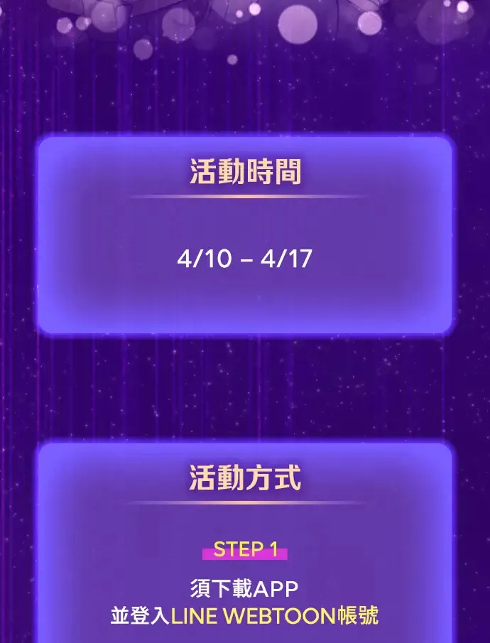 第1话 第2页