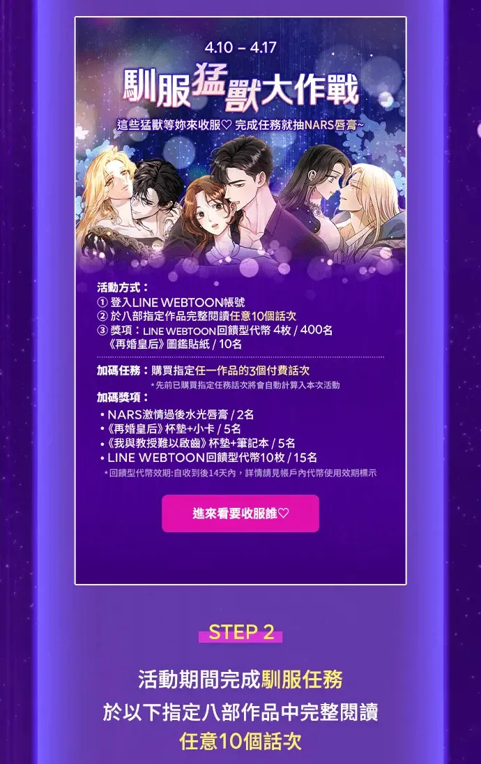第1话 第3页