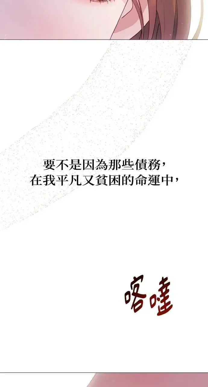 第1话 第13页