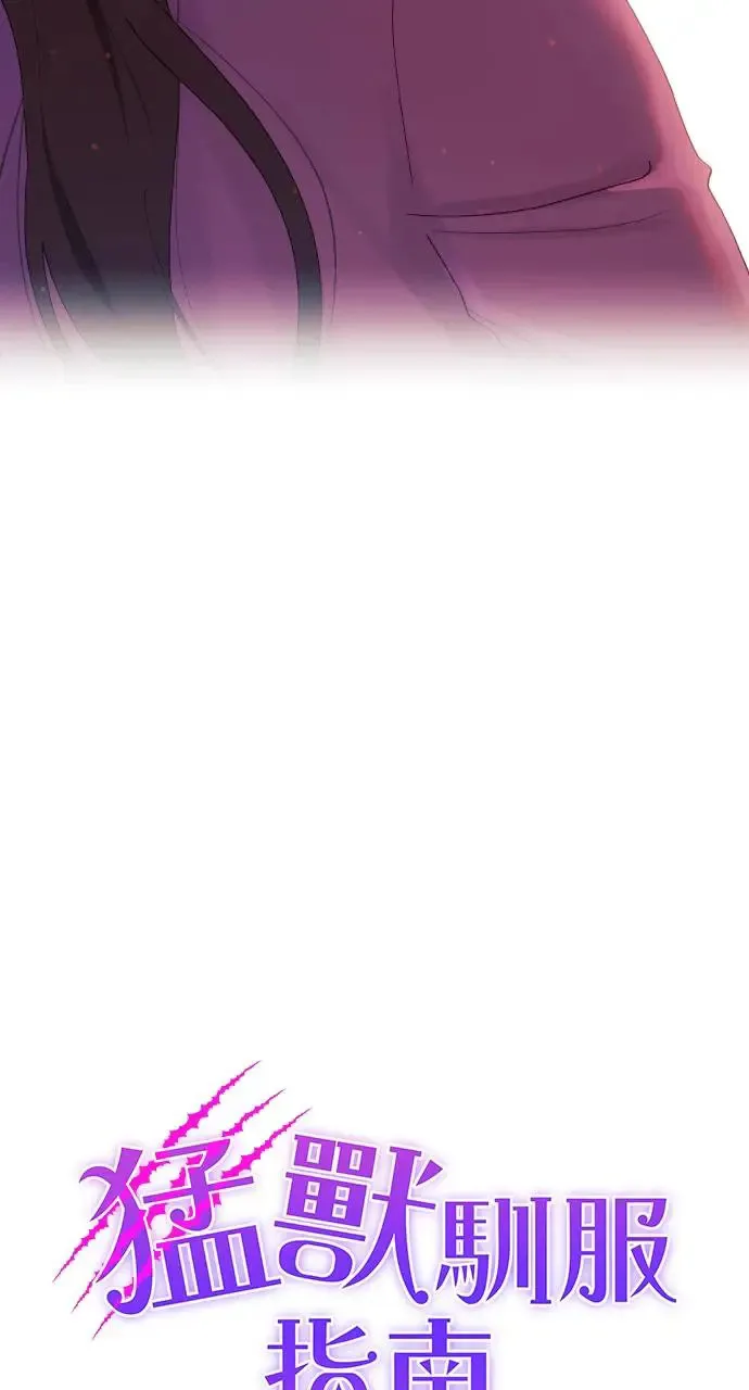 第1话 第16页
