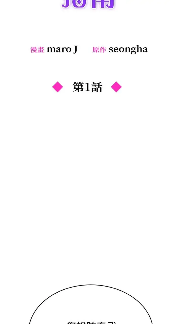 第1话 第17页