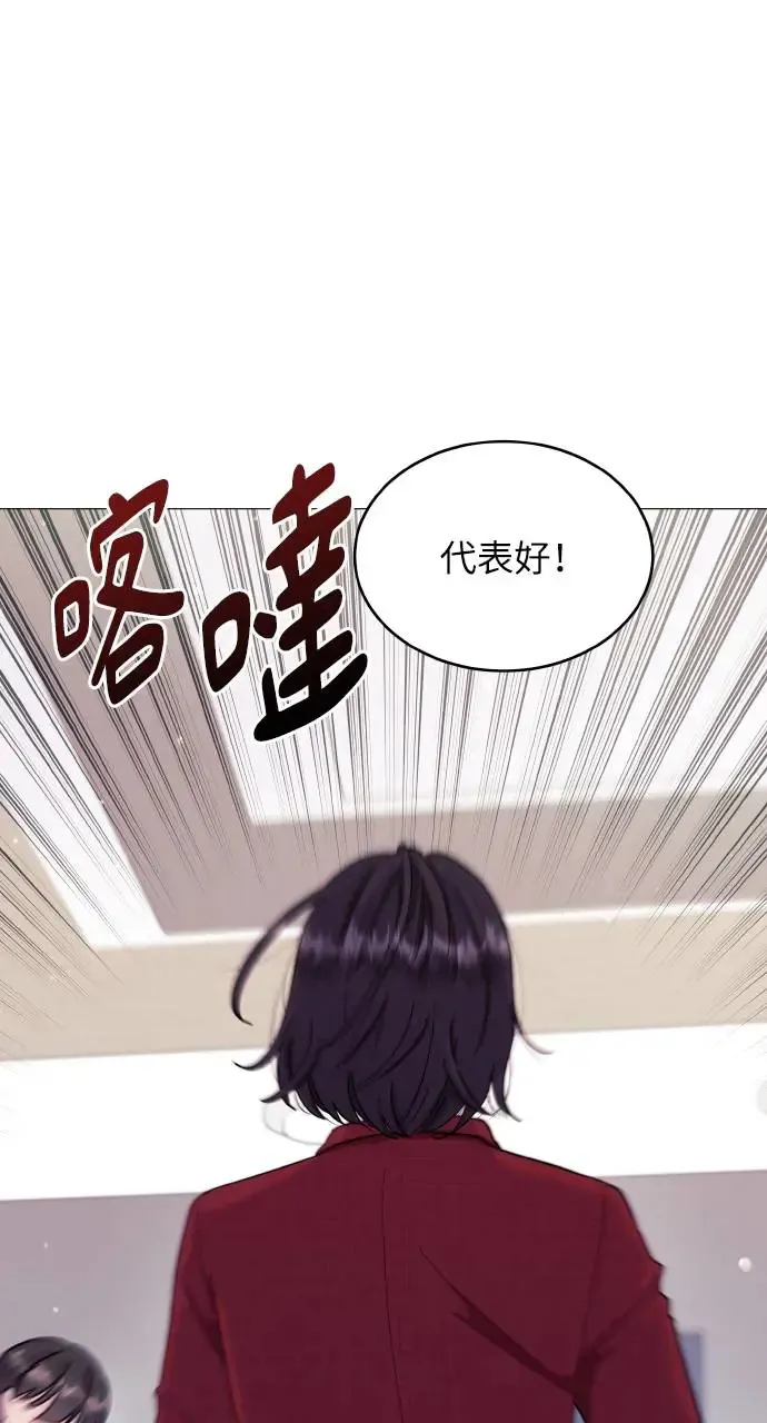 第1话 第20页
