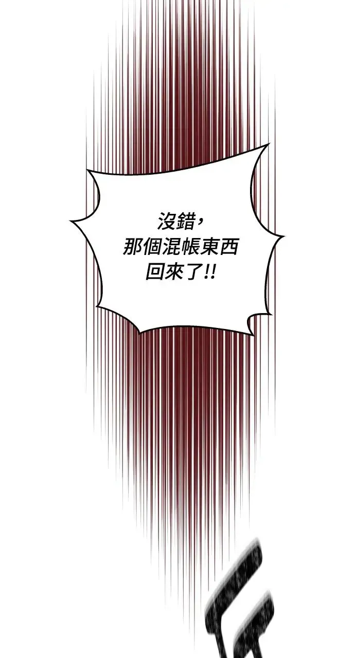 第1话 第22页