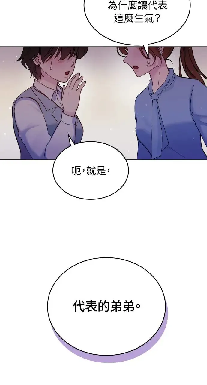 第1话 第24页