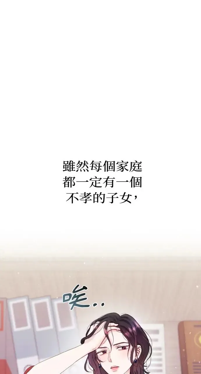 第1话 第26页