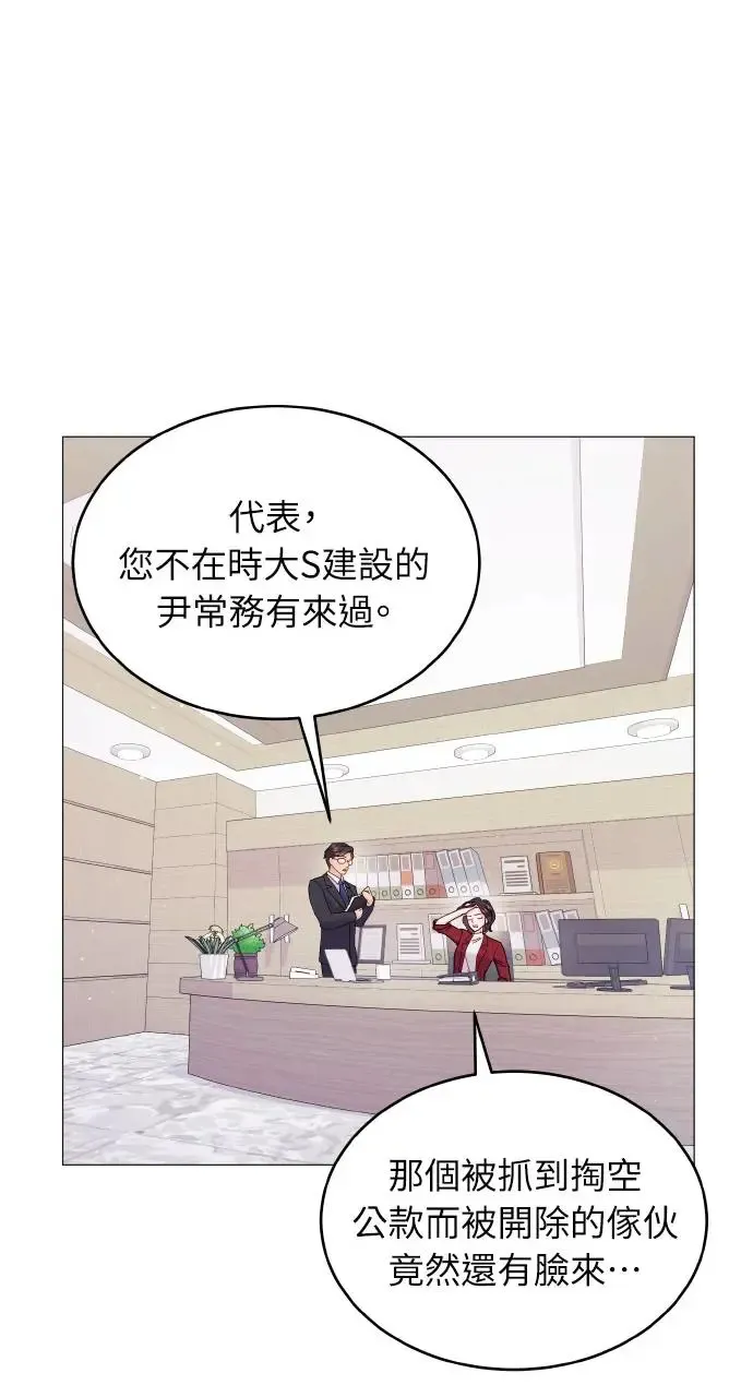 第1话 第28页