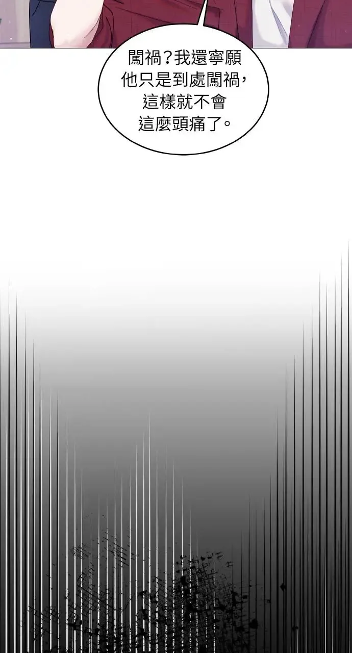 第1话 第30页