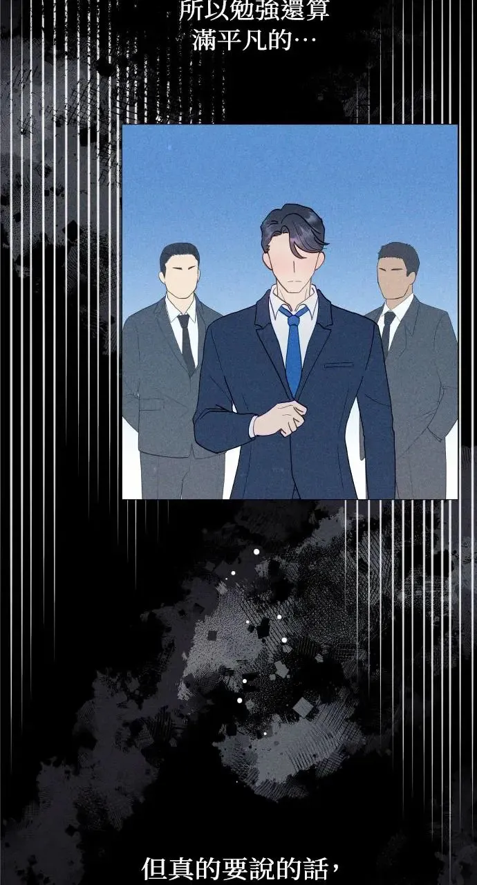 第1话 第32页