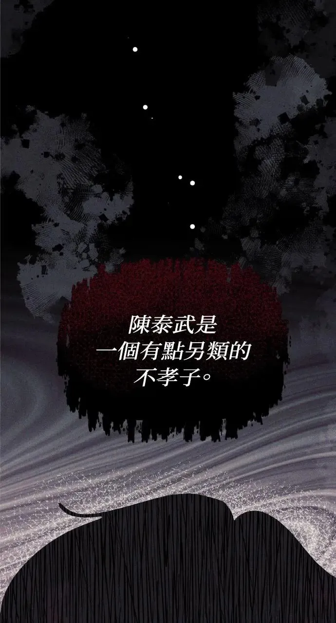 第1话 第33页