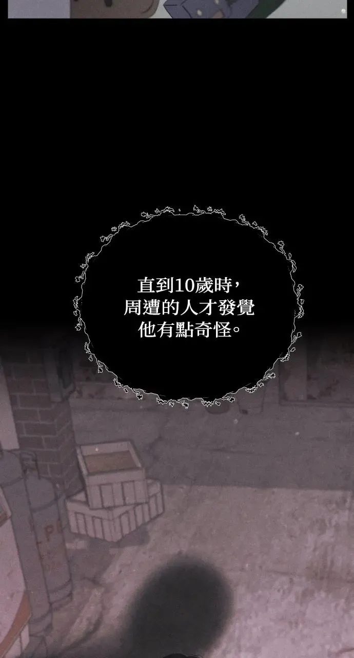 第1话 第36页