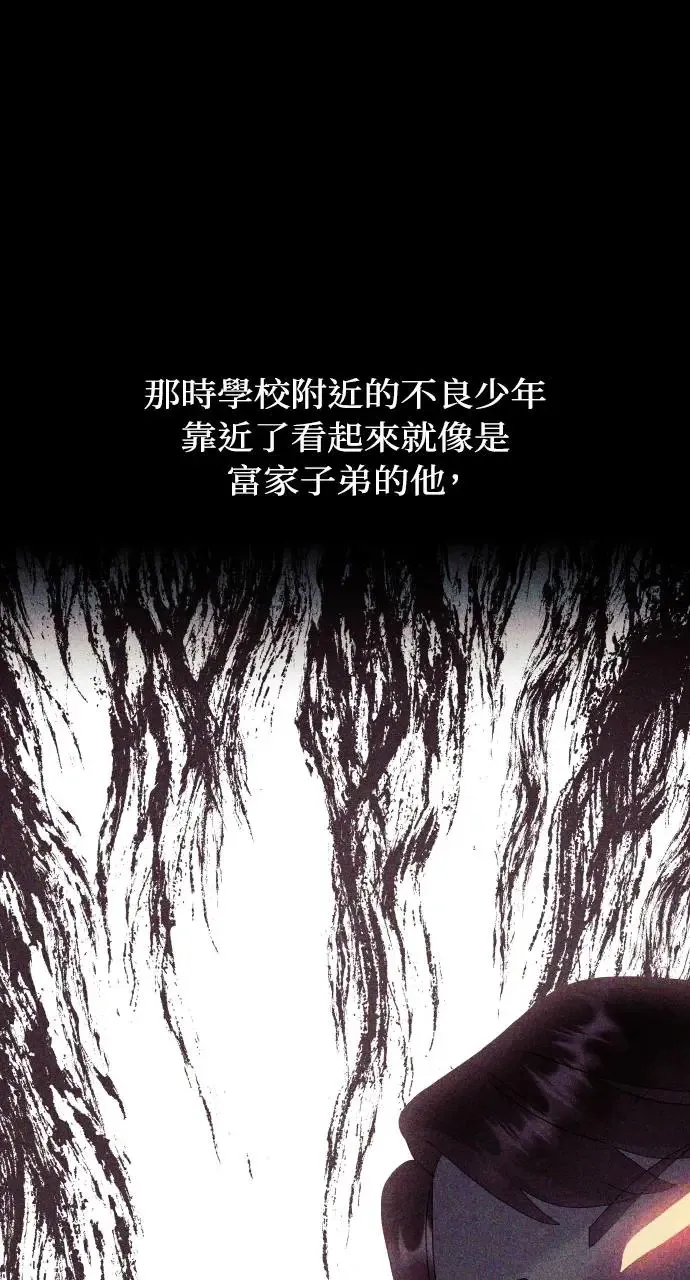 第1话 第38页