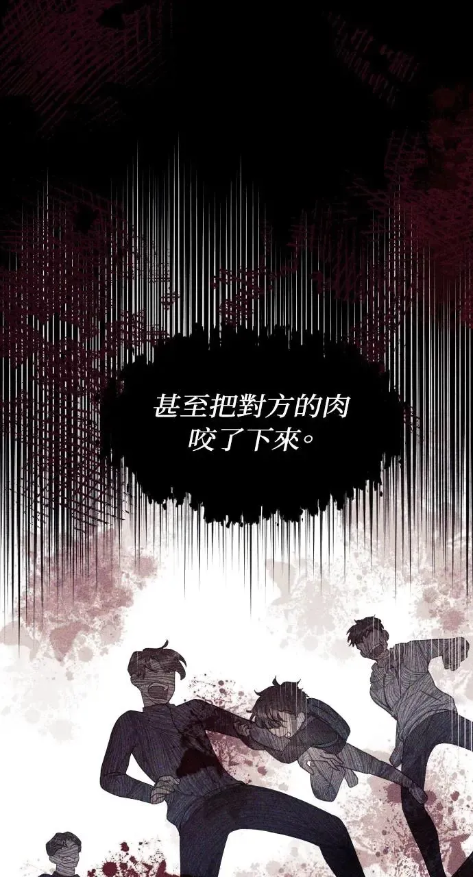 第1话 第41页