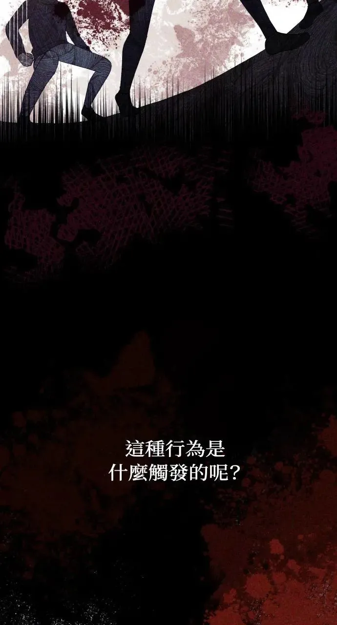 第1话 第42页