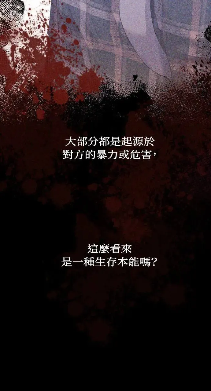 第1话 第44页
