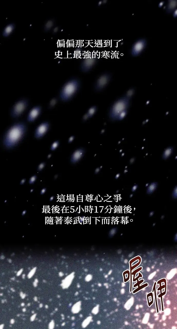 第1话 第47页