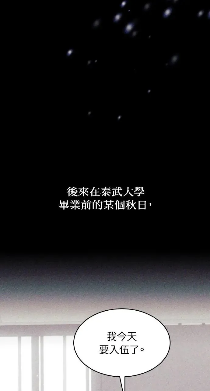 第1话 第49页