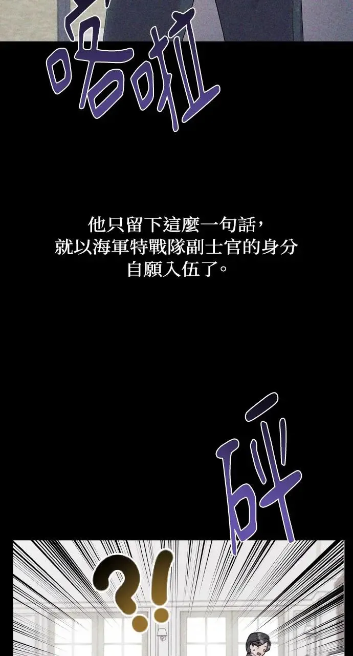 第1话 第51页