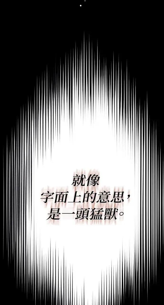 第1话 第54页