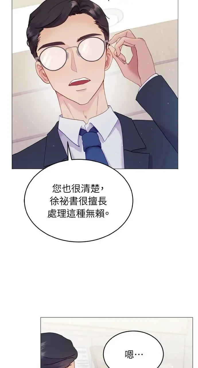 第1话 第58页