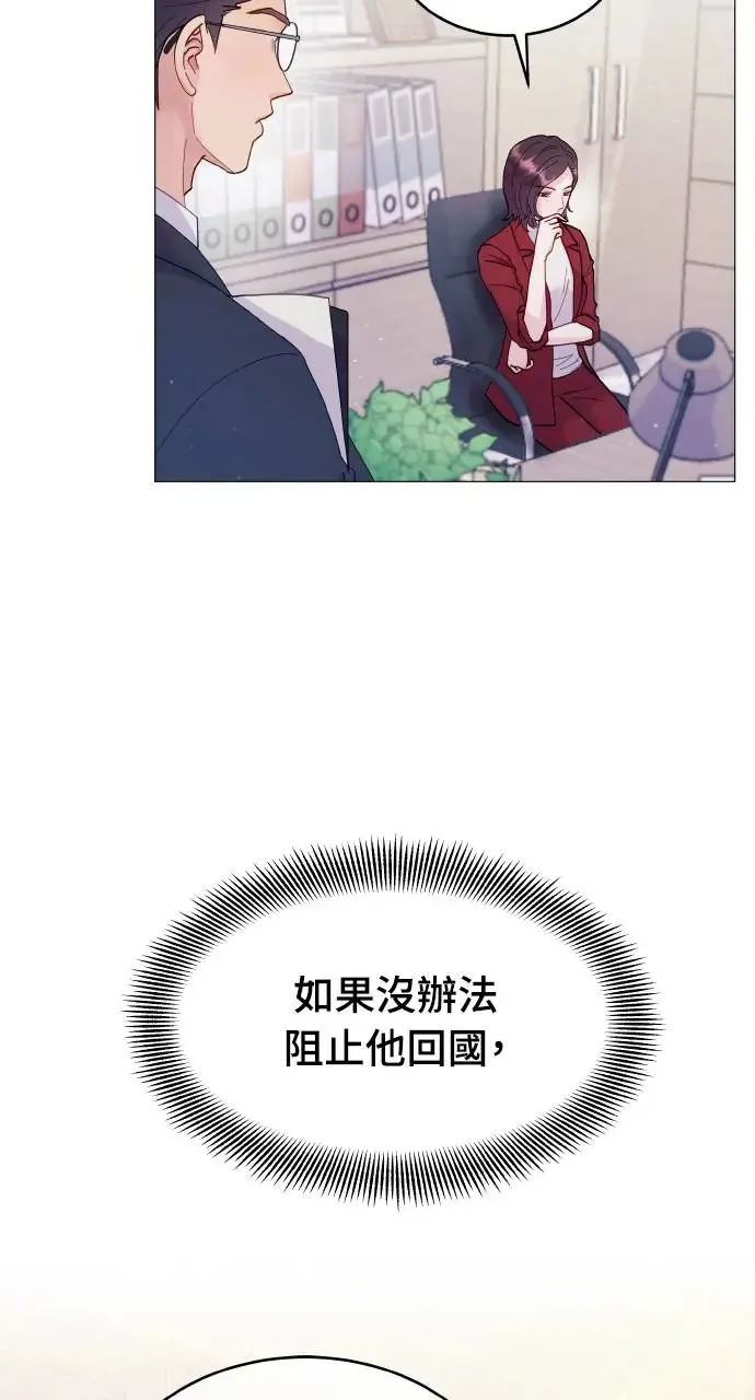 第1话 第59页