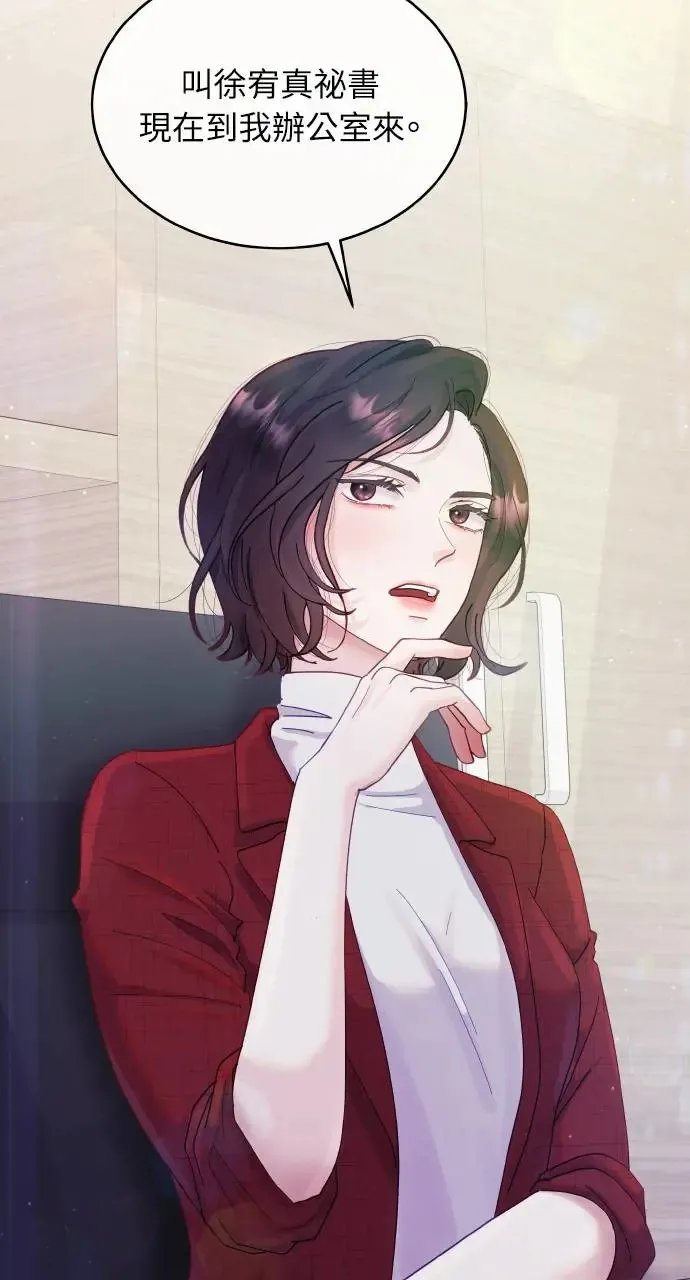 第1话 第60页