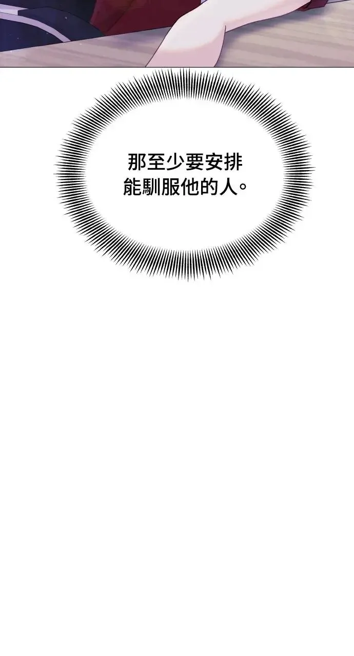 第1话 第61页