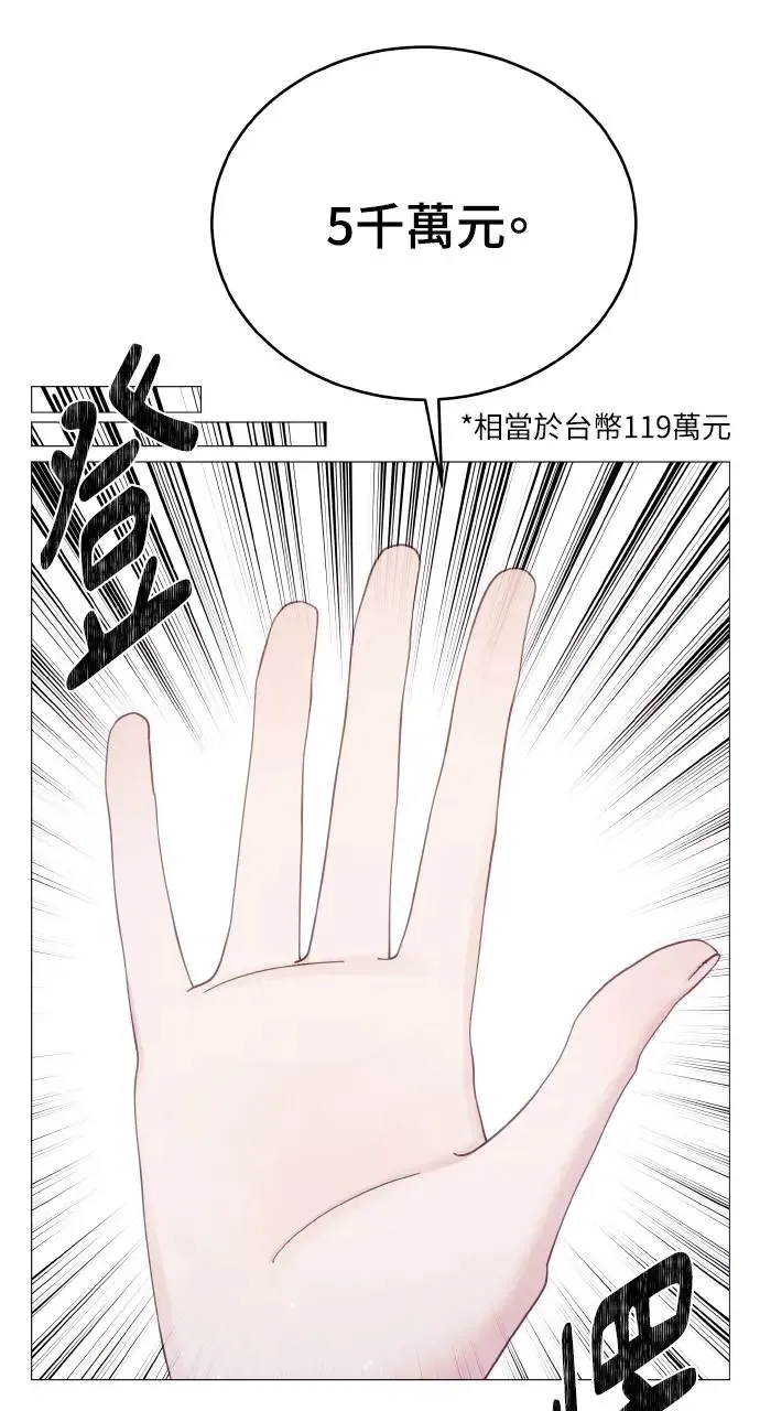 第1话 第62页