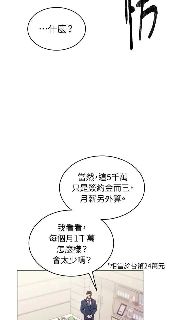 第1话 第63页