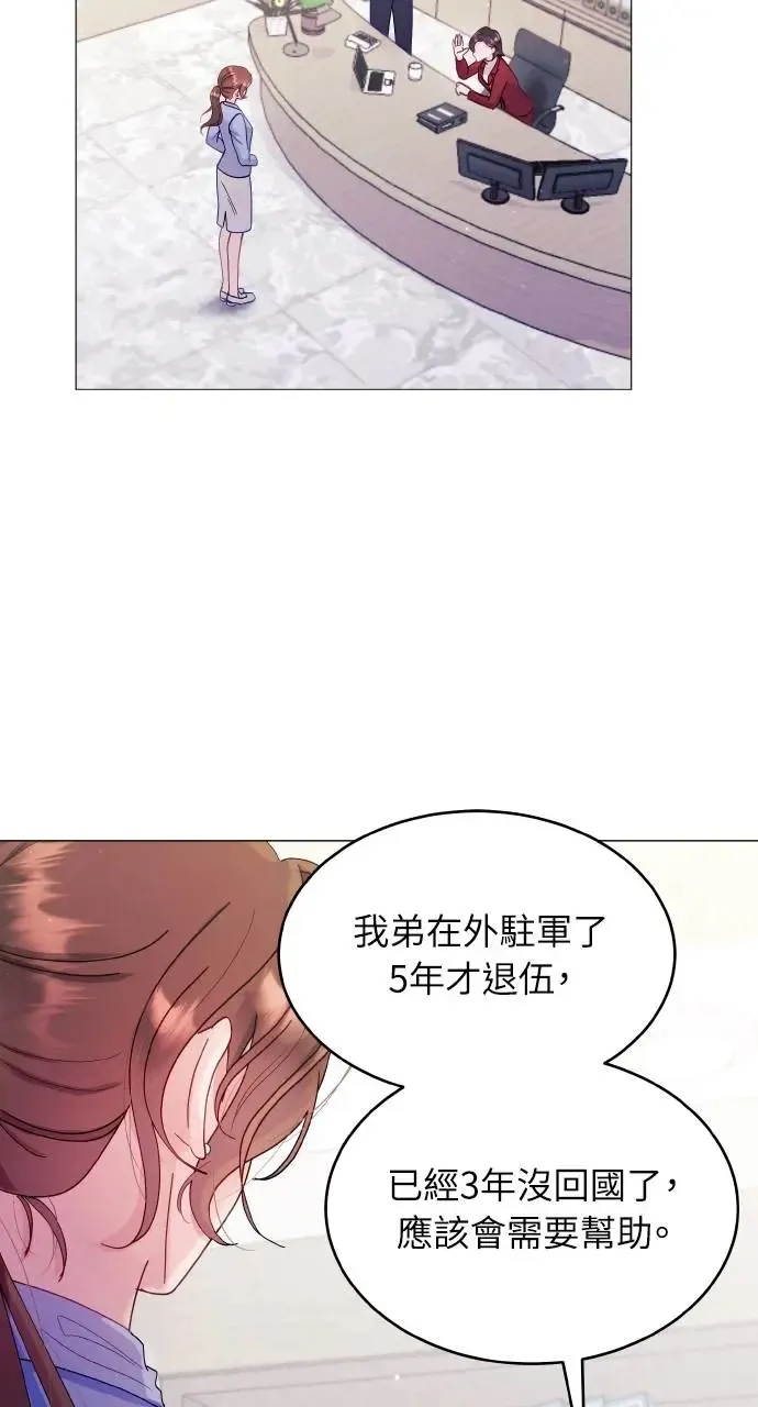 第1话 第64页