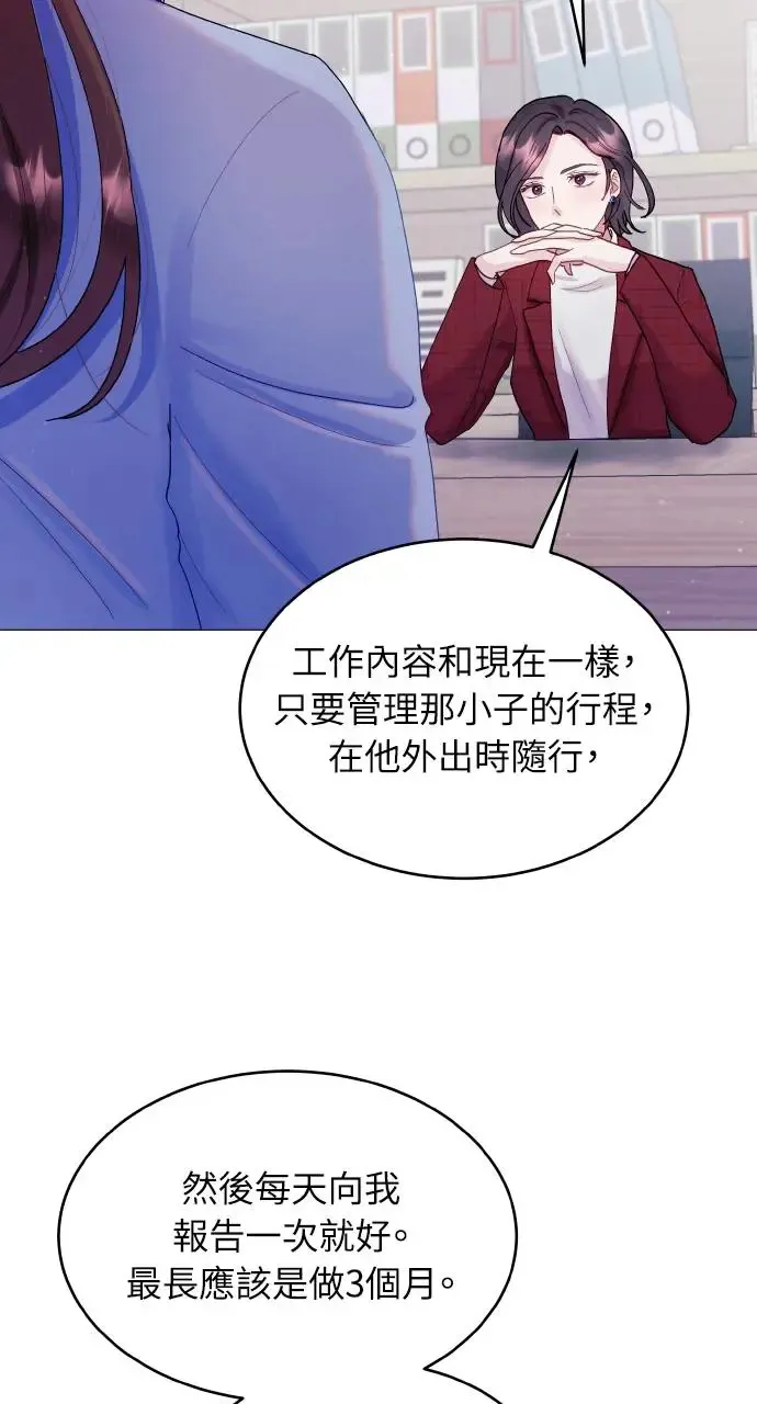 第1话 第65页