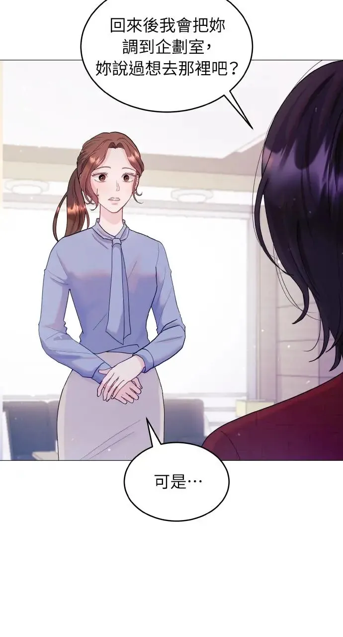 第1话 第66页