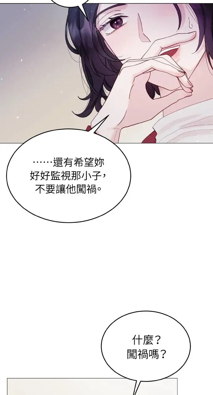 第1话 第68页