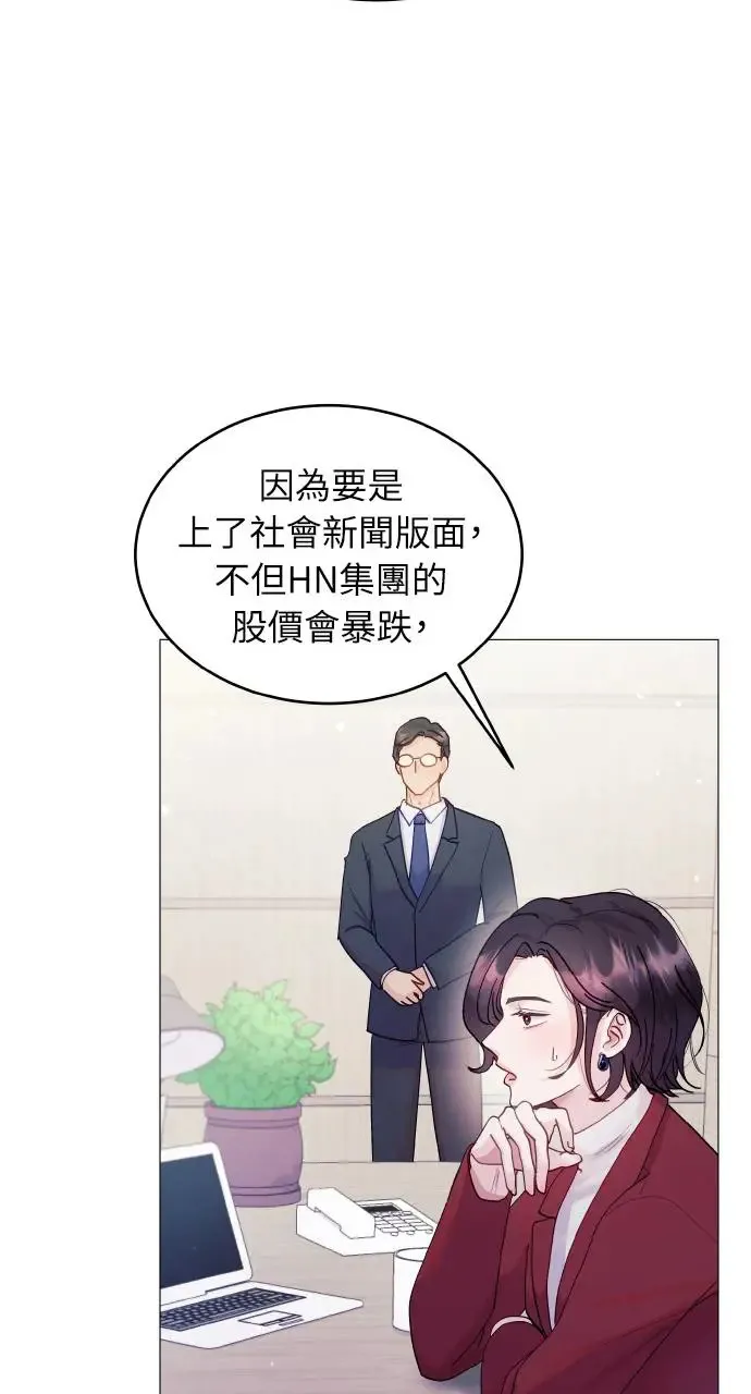 第1话 第70页