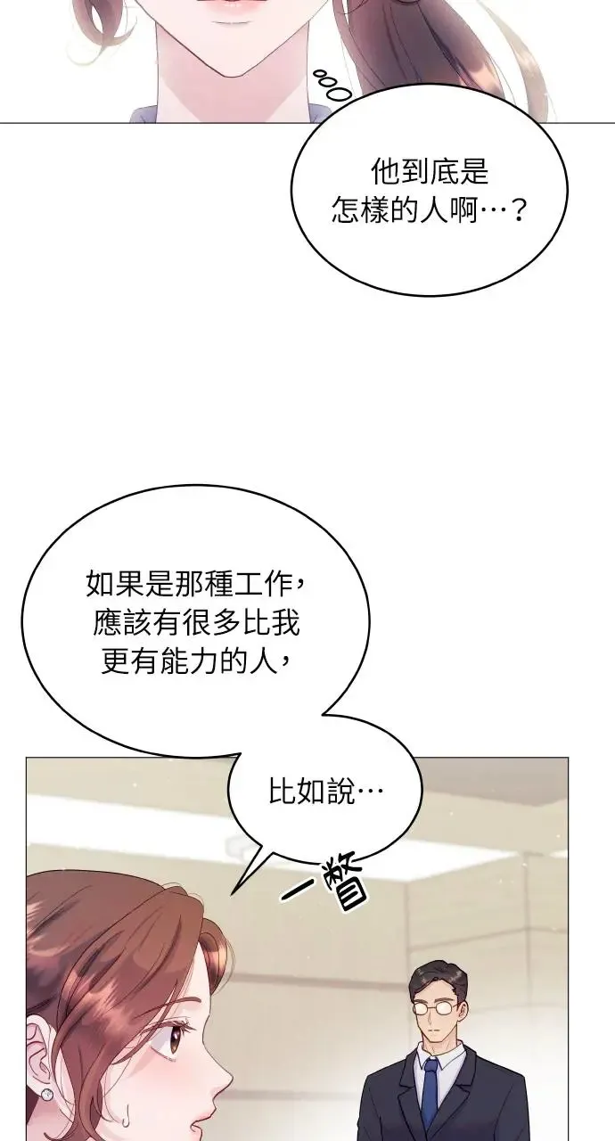 第1话 第73页