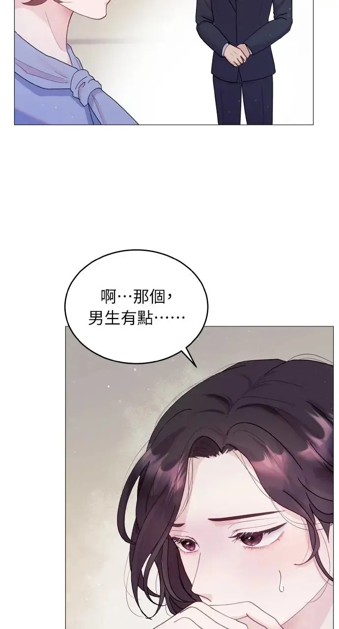 第1话 第74页