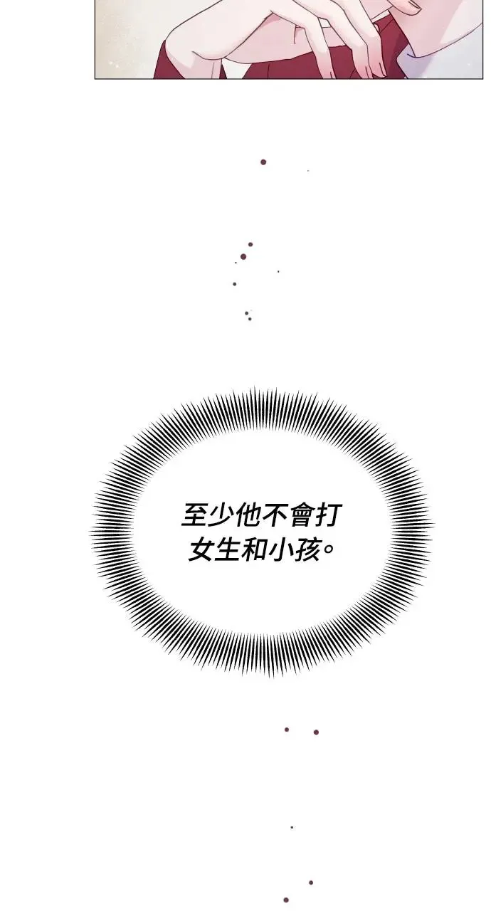 第1话 第75页