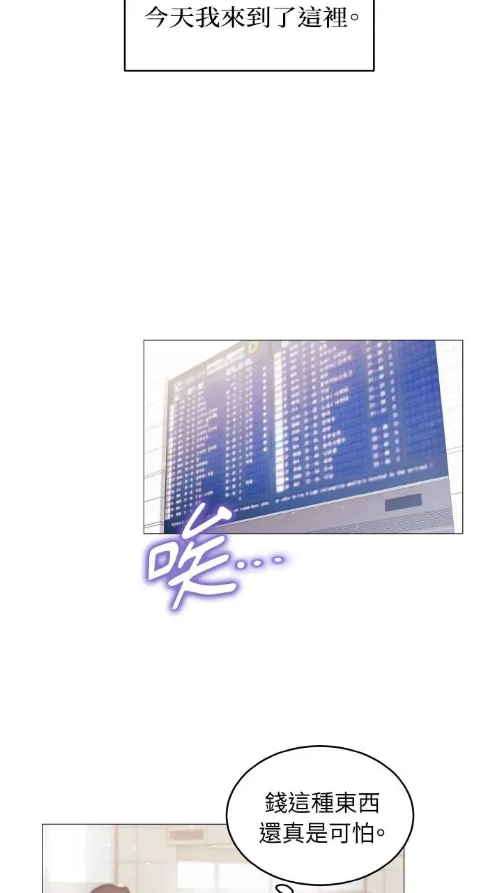 第1话 第77页