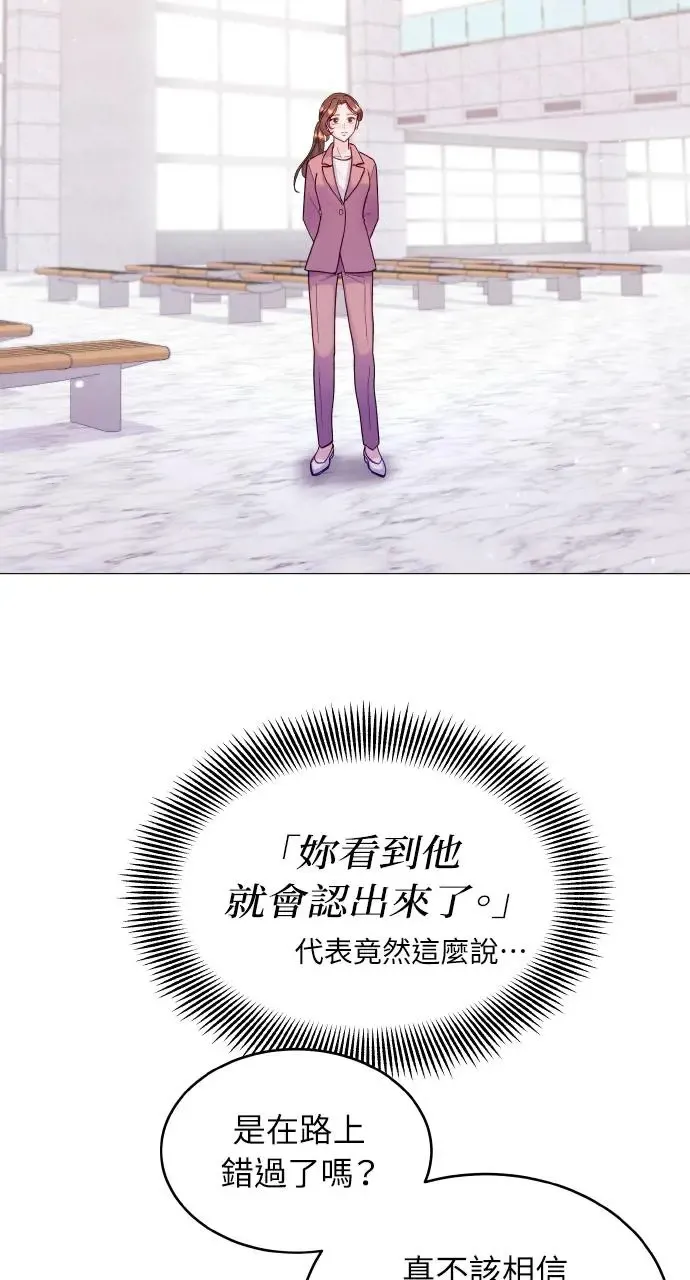 第1话 第80页