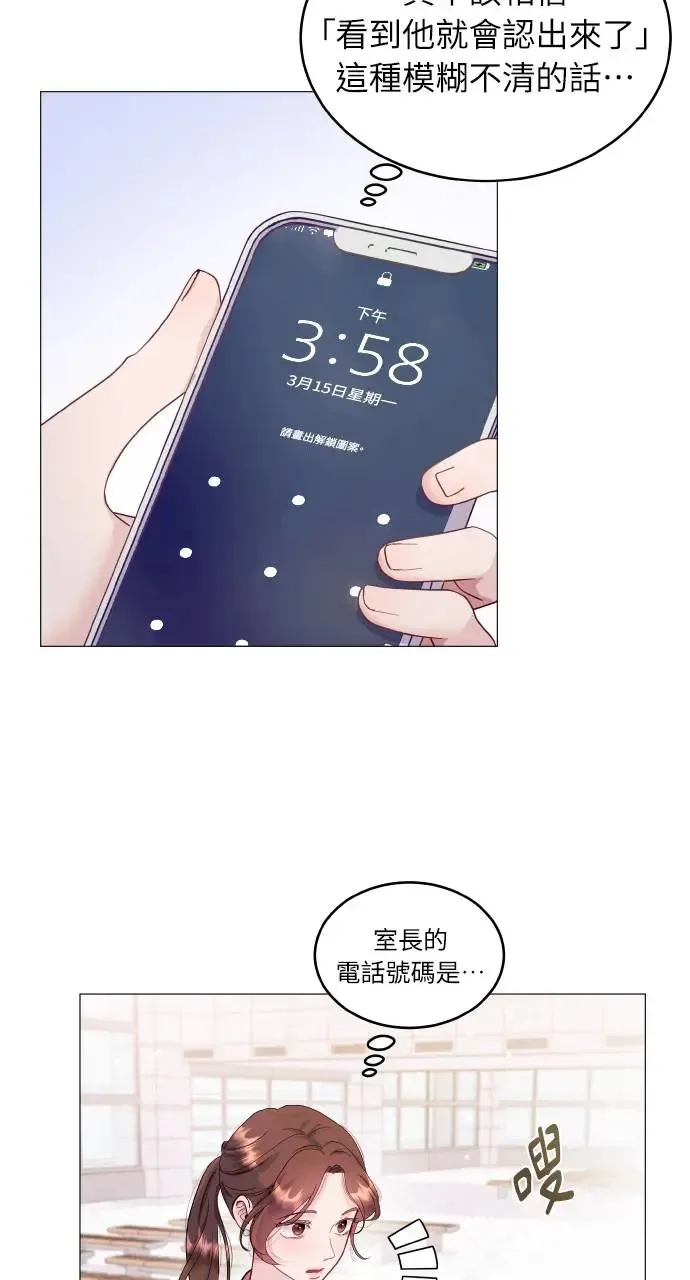 第1话 第81页