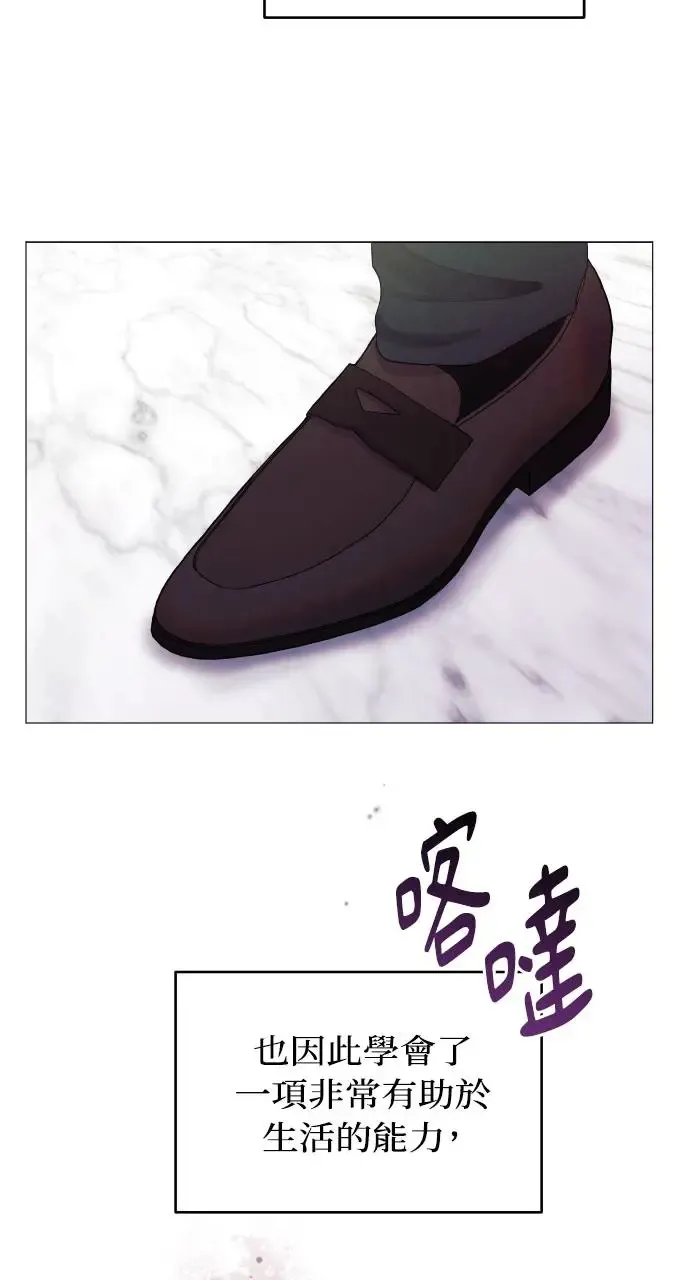 第1话 第83页
