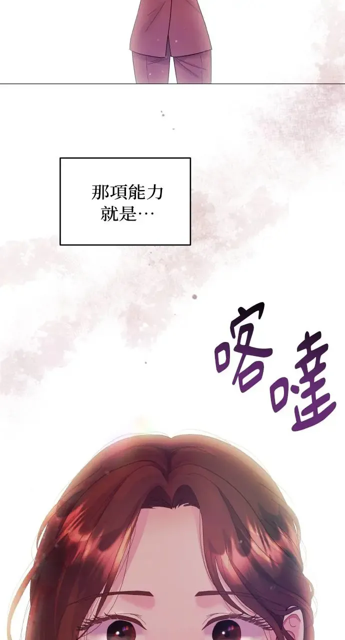 第1话 第85页