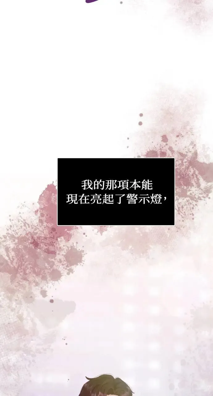 第1话 第87页