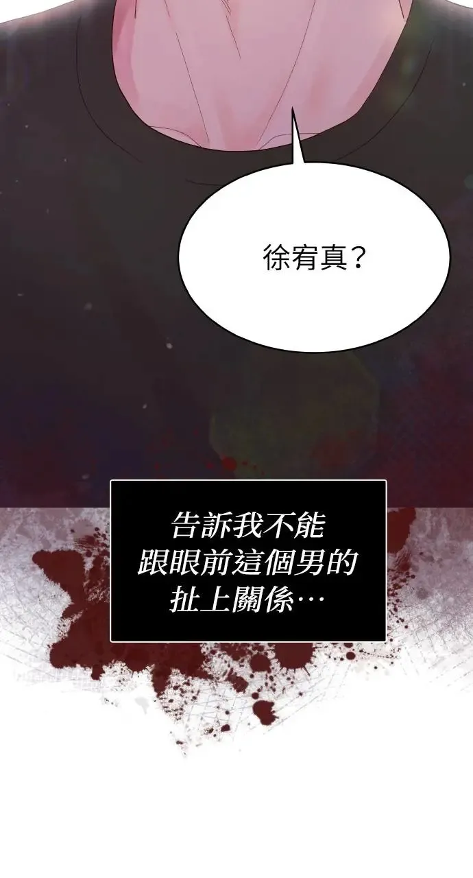 第1话 第91页