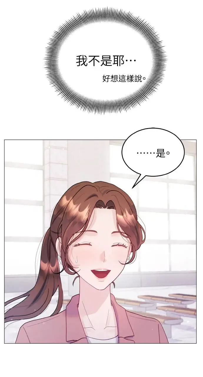 第1话 第92页