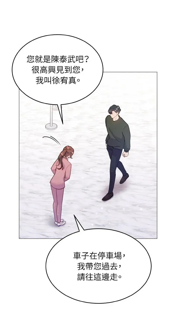 第1话 第93页