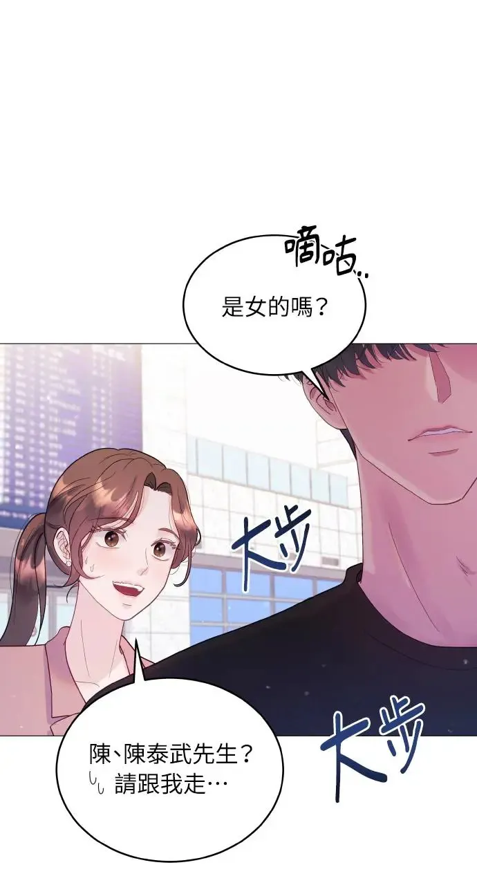 第1话 第94页