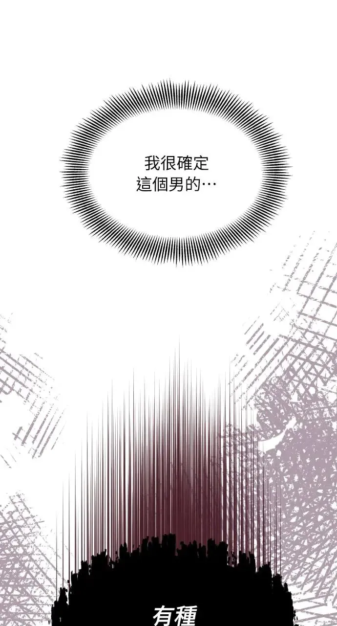 第1话 第95页